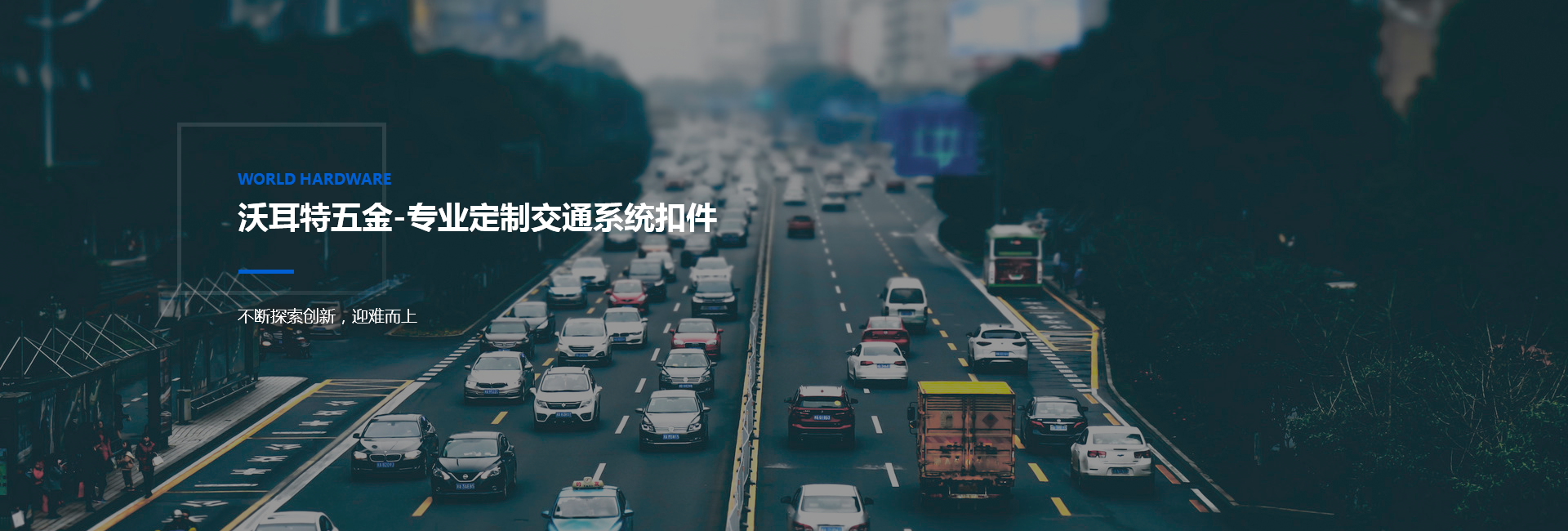 崗春激光
