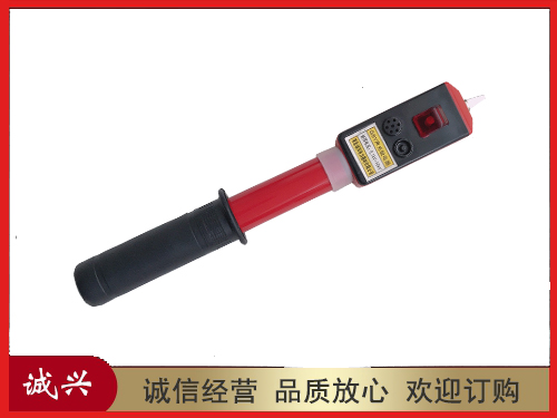 10KV驗電器驗電筆